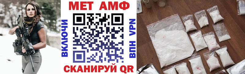блэк спрут ССЫЛКА Темников Амфетамин VHQ