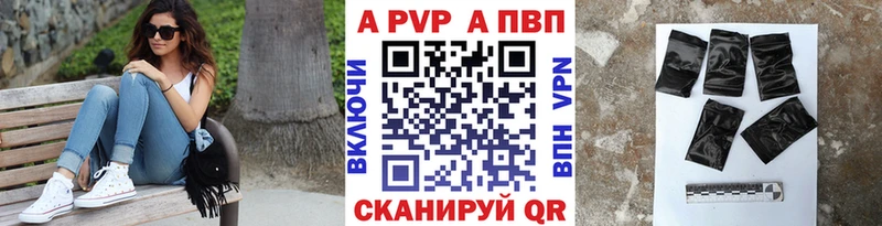 Альфа ПВП СК КРИС Темников
