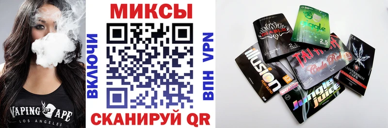 Бутират Butirat  наркошоп  площадка Telegram  Темников 