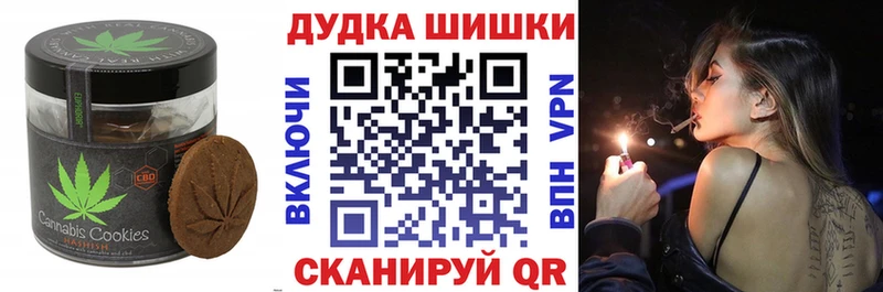 где можно купить наркотик  Темников  Еда ТГК марихуана 