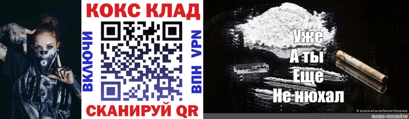 Cocaine VHQ  Темников 