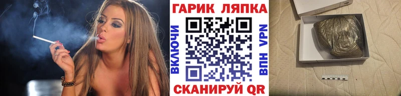 ГАШИШ индика сатива  даркнет сайт  Темников 