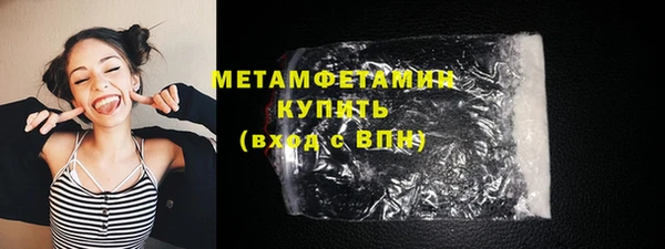 соль курить ск Абаза