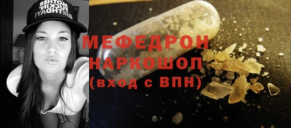 тгк Абдулино