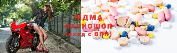 метамфетамин Алексин