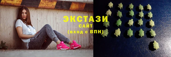 тгк Абдулино
