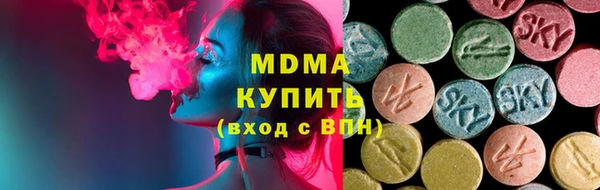 тгк Абдулино