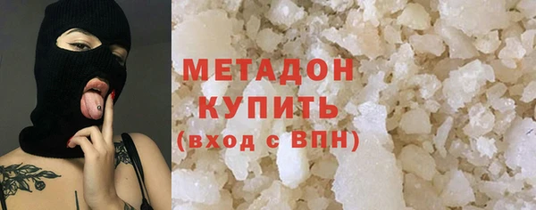 метамфетамин Алексин