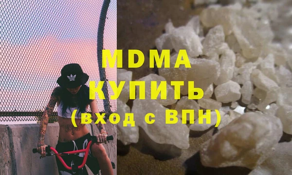 соль курить ск Абаза