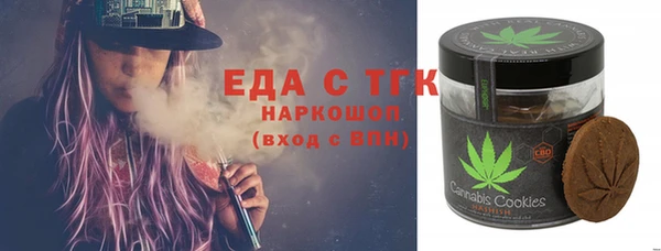 соль курить ск Абаза
