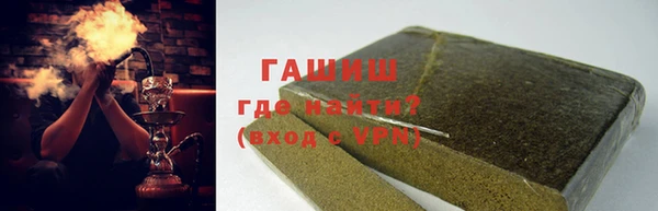 дистиллят марихуана Алексеевка