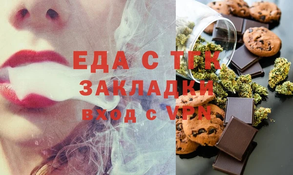 соль курить ск Абаза