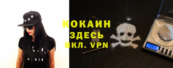 тгк Абдулино