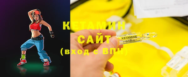 тгк Абдулино