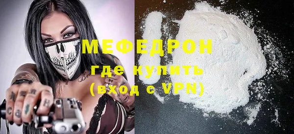 тгк Абдулино