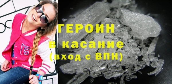 соль курить ск Абаза