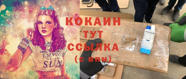 соль курить ск Абаза