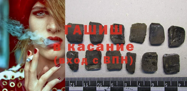 соль курить ск Абаза
