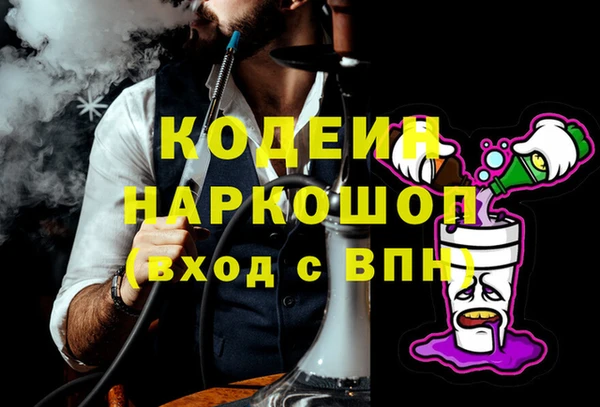 тгк Абдулино