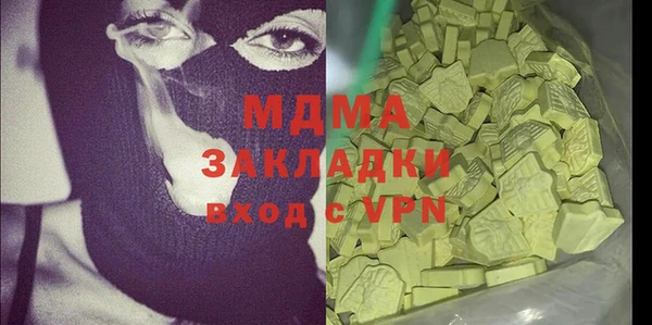 СК Абинск