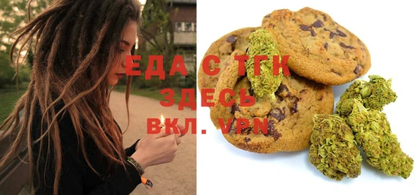 соль курить ск Абаза