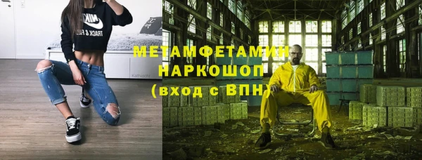 тгк Абдулино