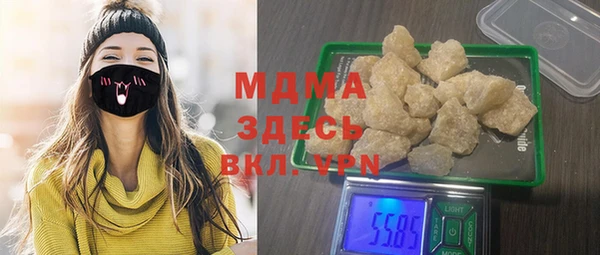 СК Абинск