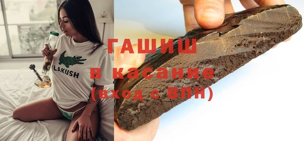тгк Абдулино