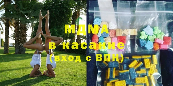 соль курить ск Абаза