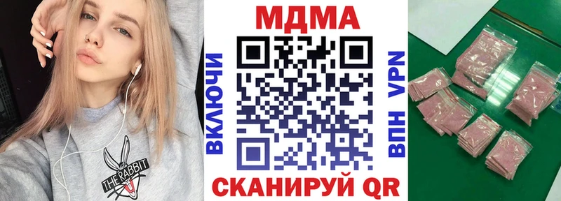 ссылка на мегу ссылка  Темников  MDMA VHQ 
