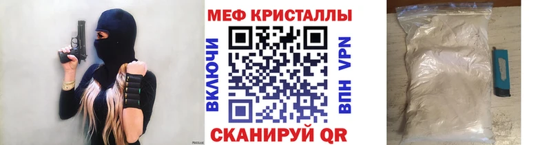 закладка  Темников  МЕГА ССЫЛКА  МЯУ-МЯУ mephedrone 