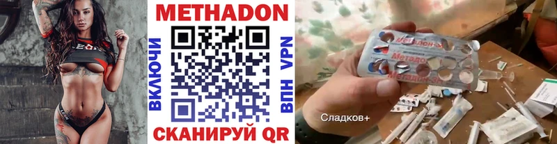 Метадон мёд  Темников 