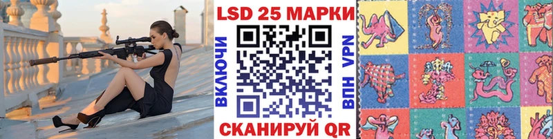 Наркотические марки 1500мкг  Темников 
