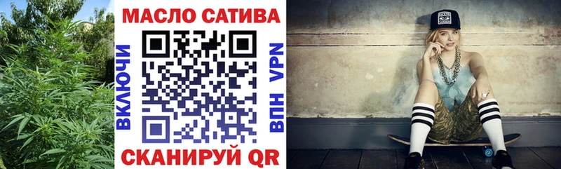 купить   Темников  Дистиллят ТГК гашишное масло 