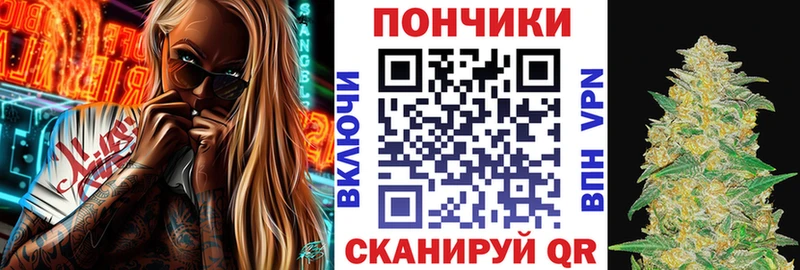 Шишки марихуана гибрид даркнет сайт Темников